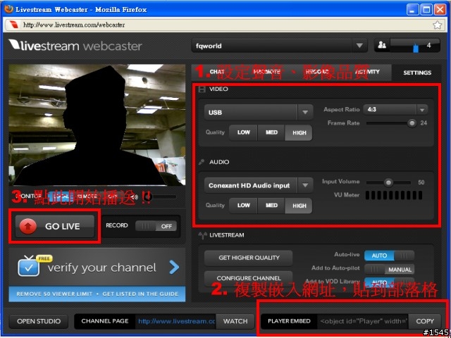 開始使用web cam- IPEVO Point 2 View USB 攝影機