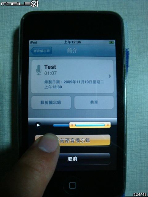 [開箱&教學]小巧有型的圖釘麥克風 for Touch2代&Nano4代