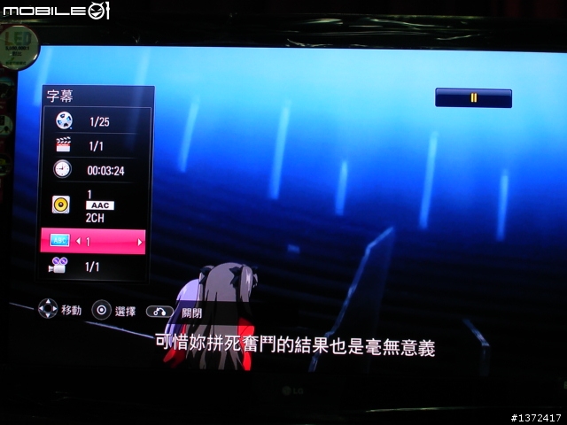 低價藍光播放機登陸 LG BD350 新機開箱實測