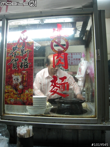 [美食]食在好北港．新味珍牛肉麵