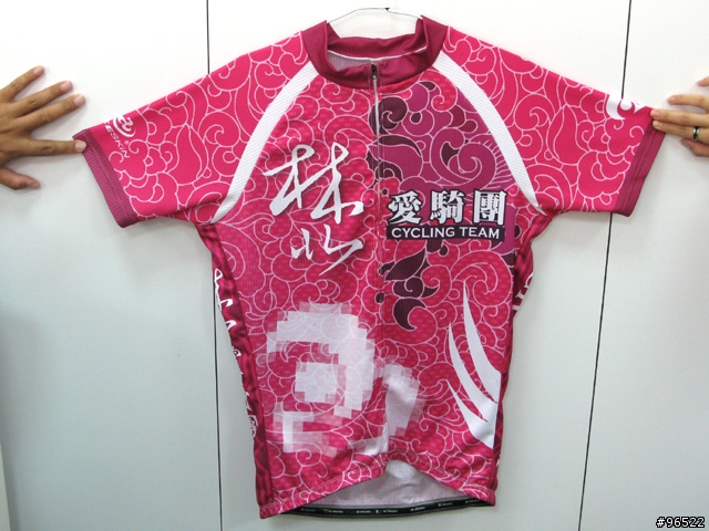 [分享]林北二代車衣打樣開箱文