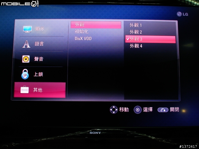 低價藍光播放機登陸 LG BD350 新機開箱實測
