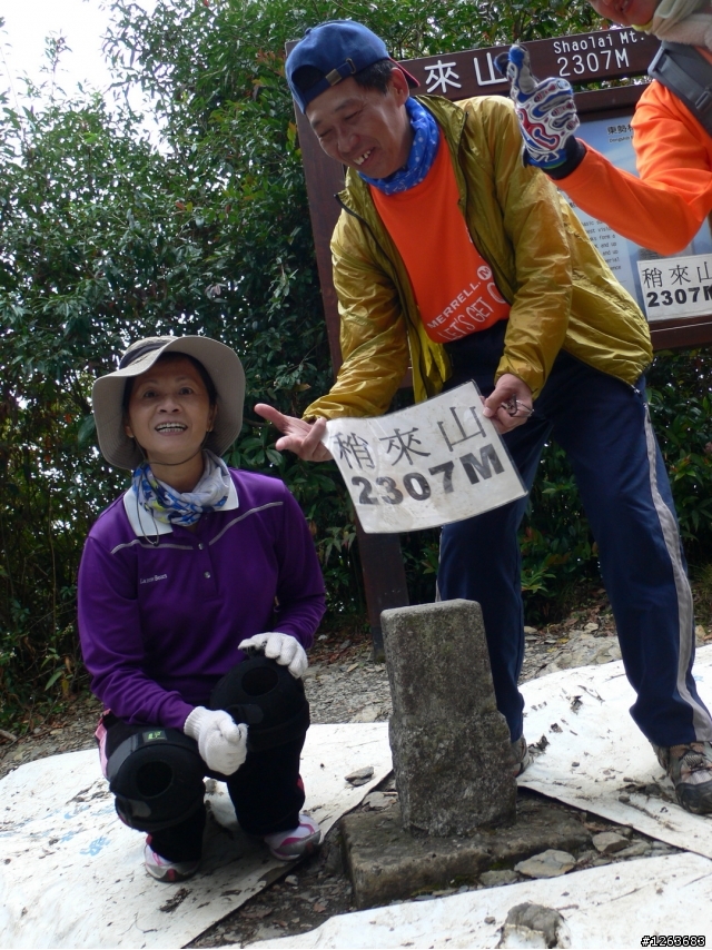 [分享] 不是騎腳踏車的爬山之旅---鳶嘴山+稍來山！