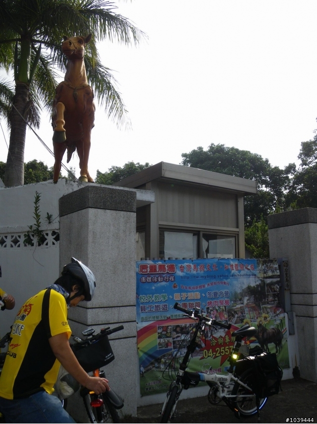 [分享小折兵團約騎]東豐+后豐自行車道之旅(完成照片下載)