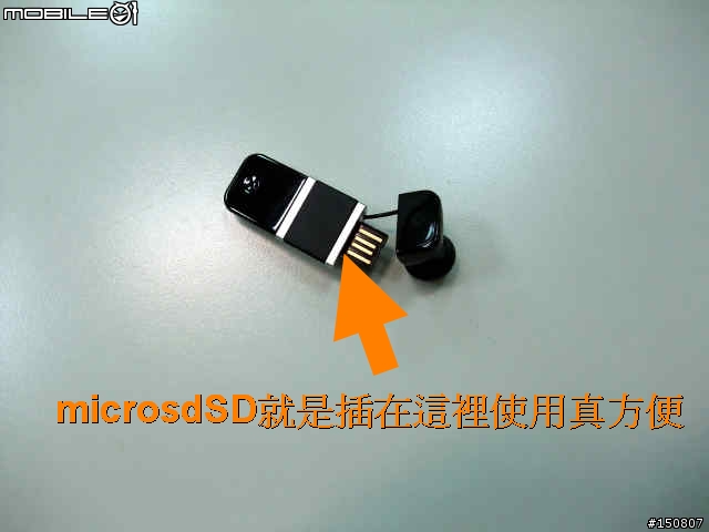 [開箱文]可插卡的BIZZ藍牙耳機