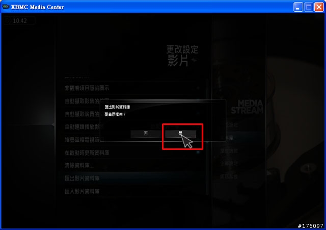 [分享]XBMC Media Center新手教學(圖多斟入)