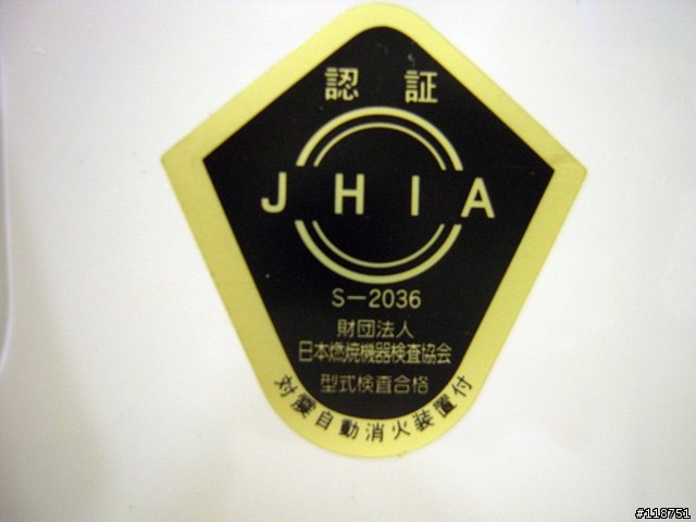 2009年 煤油電暖爐