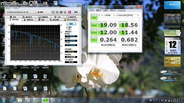 TX56裝上Mtron MOBI 3000 1.8吋ZIF2 32GB SSD 與 atheros 5008網卡