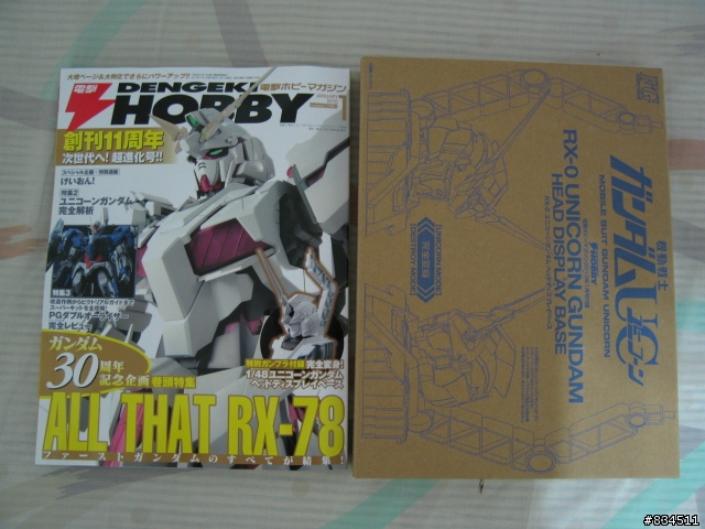 [開箱分享] 模型雜誌{電擊HOBBY}2010年1月號+1/48_獨角獸鋼彈頭
