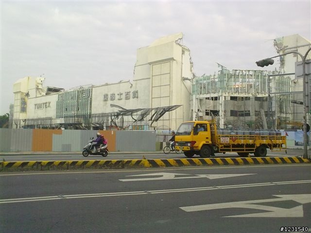東帝士拆除進度(20100114更新)