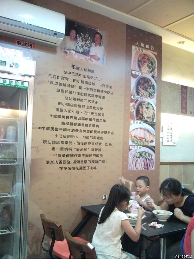 丹丹的lag花蓮三天兩夜遊