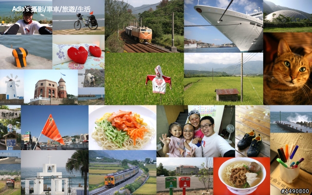 Adia單車環島攝影換工旅行，第二階段(台東-台南)即將出發~