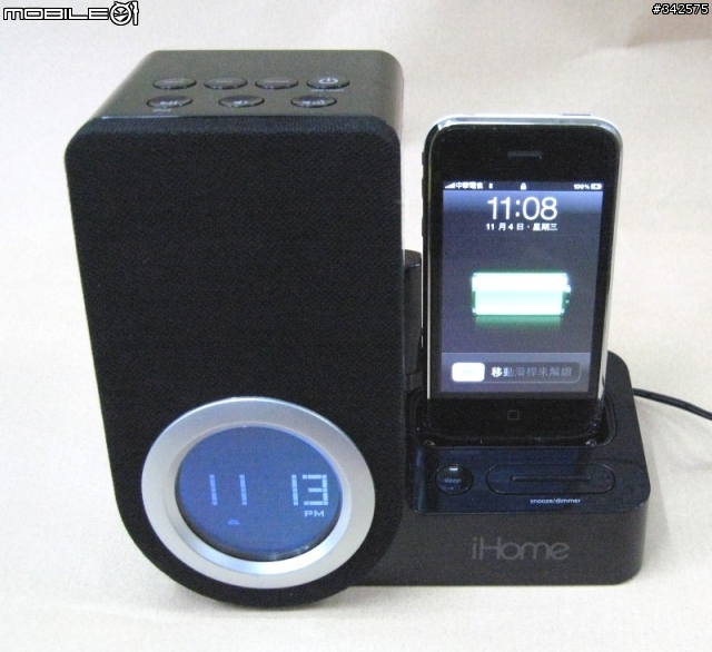 ﹝開箱文﹞iHome ip41 轉向式喇叭 for iphone 與 iHome ip71 iTunes 桌上型喇叭