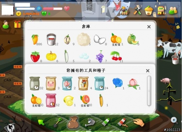 face book 農場種物出包全記錄…