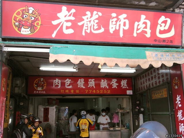 [分享]11/29小折鹿港之行-----橘子隨手拍