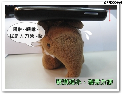 [趣味開箱]亞太高階手機─K-Touch D780