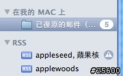 [問題] 是 Gmail 還是 Apple Mail 的問題？