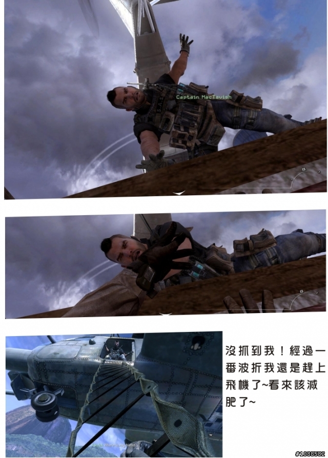 決勝時刻 現代戰爭2全破圖文心得