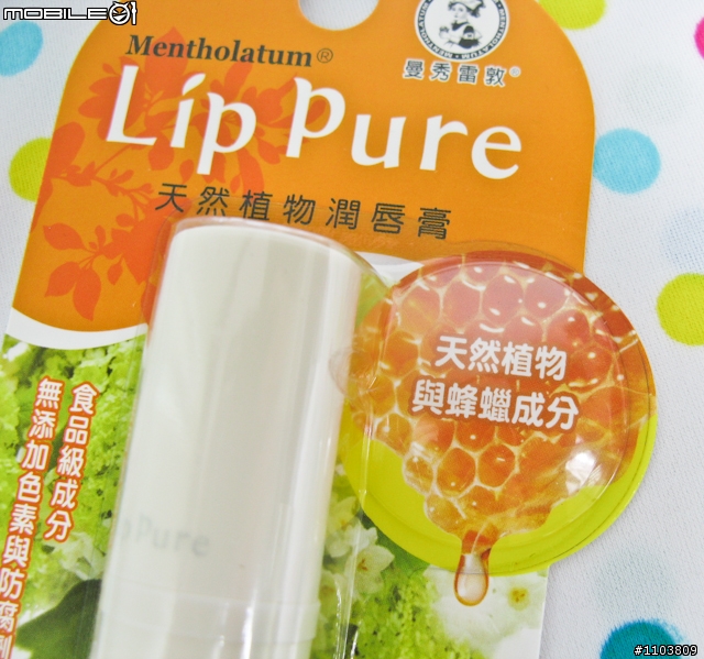 【分享】平價質優‧好好用的曼秀雷敦護唇產品＋護唇小撇步