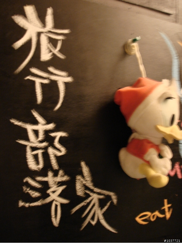永遠無法忘記的行程--中橫東進西出