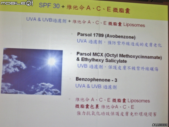 【採訪】使用42天就能年輕10歲?!伊麗莎白雅頓「8胜肽緊容霜／乳」