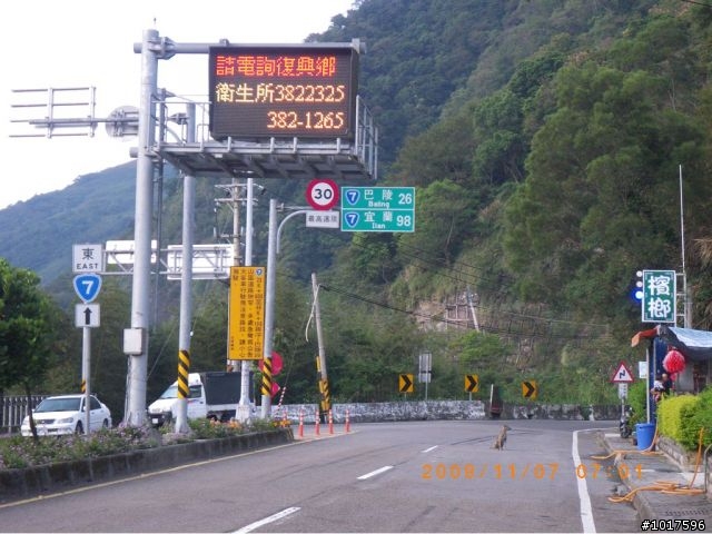 萬分抱歉!因路況及天候不佳取消此次約騎,11/28,29二天一夜雙北行