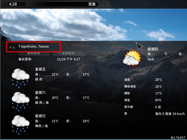 [分享]XBMC Media Center新手教學(圖多斟入)