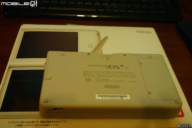 (開箱文)新的NDSi真的來了~NDSi LL真的來了!