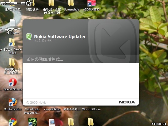[ 求救 ] 關於Nokia Software Updater 救救我吧!!!