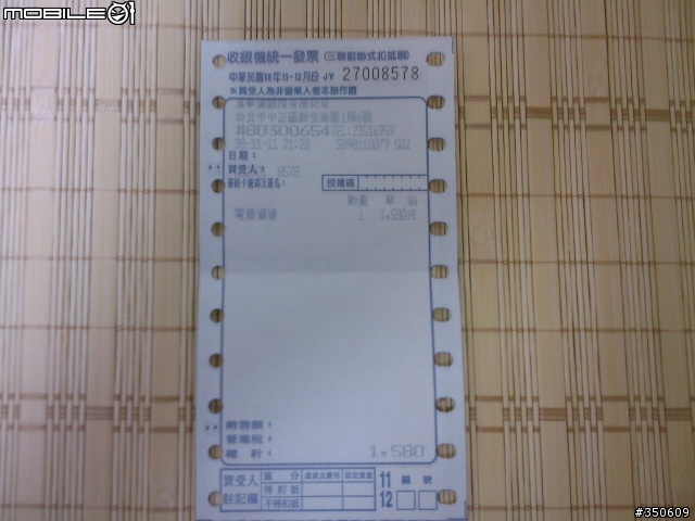 [天氣冷 , 穿件外套吧^^] VGP-CVG1 專用皮質攜行包