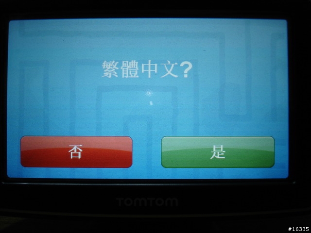 我的TOMTOM XL IQ Routes