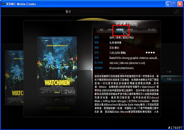 [分享]XBMC Media Center新手教學(圖多斟入)