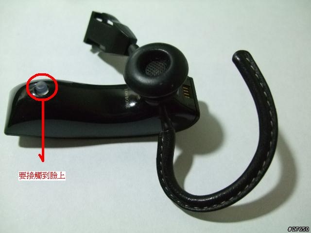 i-Tech SolarVoice 908 個人試用心得 (包含本人使用多種藍牙耳機經驗分享)