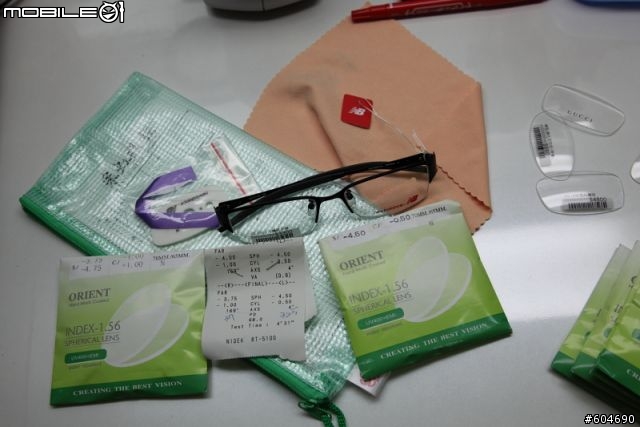 眼鏡鏡片研磨~NIDEK自動磨片機~