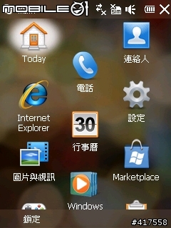 Touch Cruise WM6.5繁體中文ROM test3_end