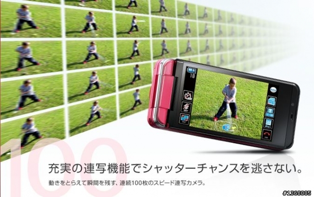 Softbank 2009冬季新製品発表会