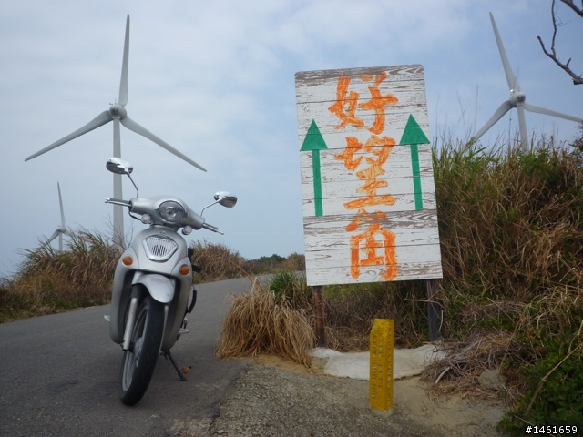 沒環過島的人會想著要做一次 已環過島的人會想著再做一次    單人環島分享  勢在必“騎“～～全台跳探戈。( 10/27~~10/31 )