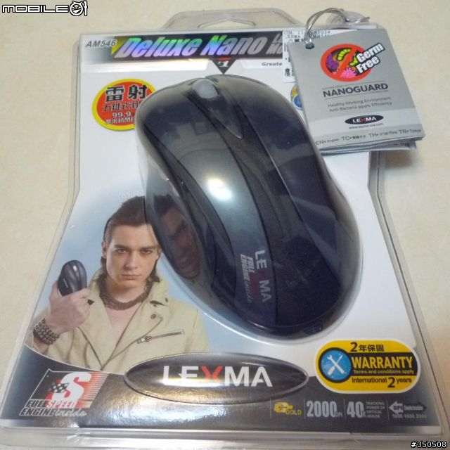 [開箱分享] LEXMA-AM546雷射奈米五鍵式2000dpi人體工學滑鼠 (奈米抗菌) ~高C/P