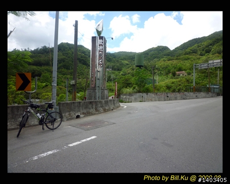 探草山、五分山雷達站簽到