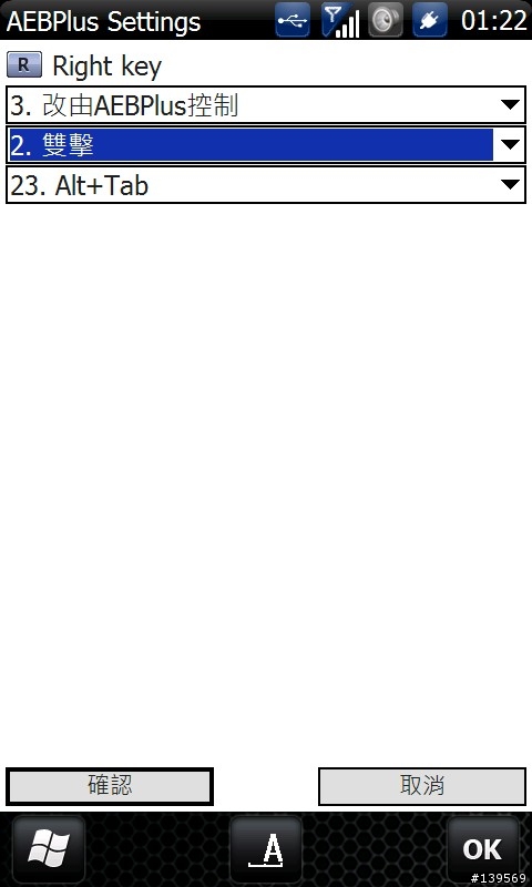 [實用軟體]"AltTab.exe"&"AE button"專業快捷綠色版