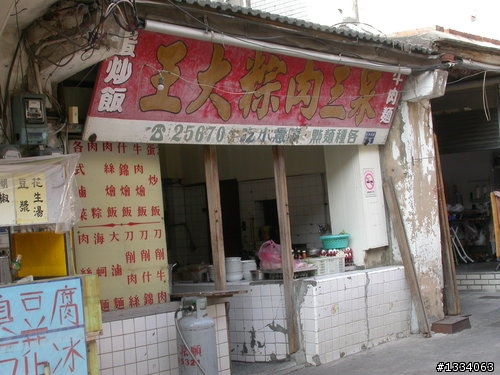 家鄉的味道-單車漫遊後浦(金門金城)