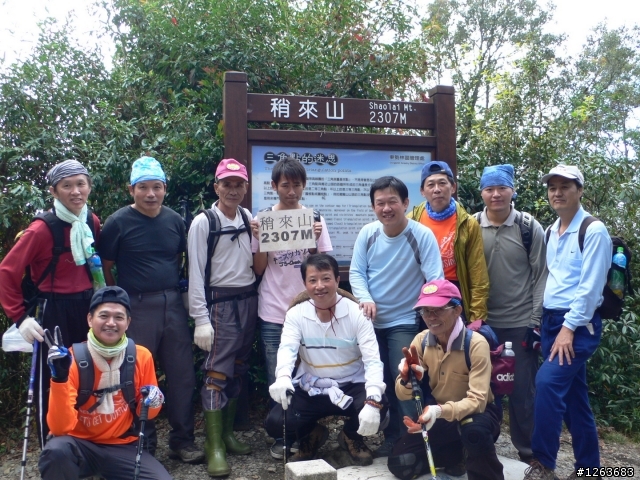 [分享] 不是騎腳踏車的爬山之旅---鳶嘴山+稍來山！
