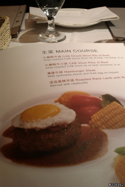 [食記]小銅板牛排之窮人鬧場推薦