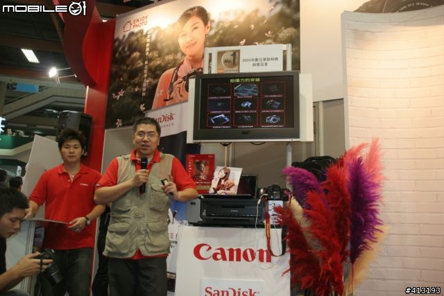 2009年台北資訊月展場CANON攤位寫真