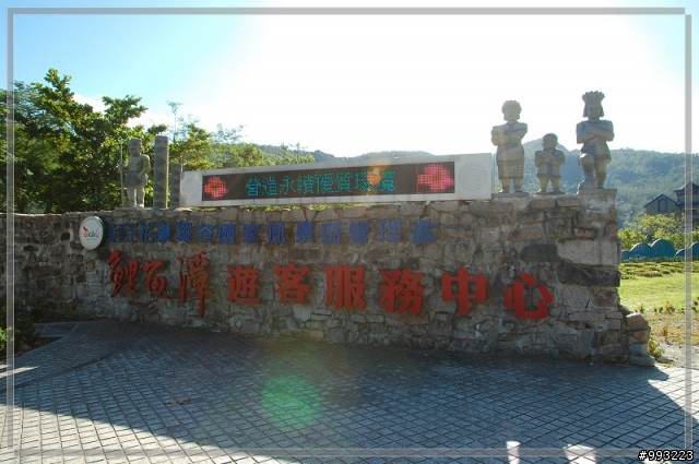 D40遊花蓮....圖多喔.....