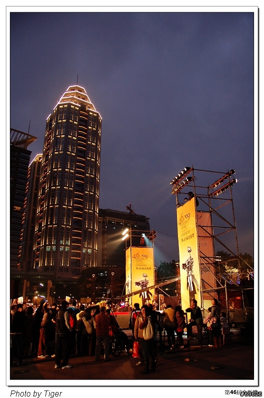 【20091128】D50之第46屆金馬獎星光大道