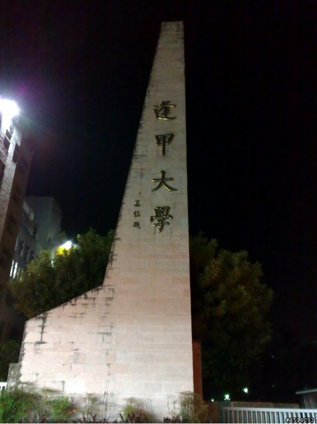 小桃紅台中直達武嶺達陣成功