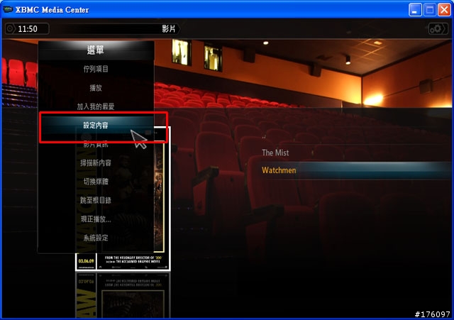 [分享]XBMC Media Center新手教學(圖多斟入)