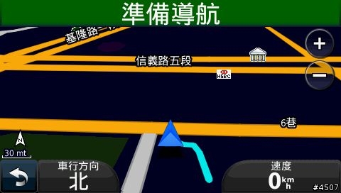 [新機測試］Garmin nuvi 1480 VS nuvi 765 靜止飄移實機測試