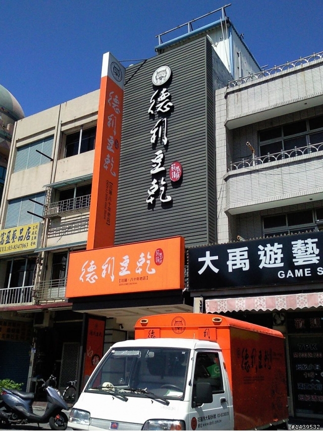 丹丹的lag花蓮三天兩夜遊
